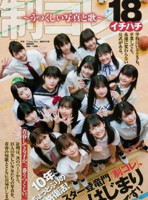 女教师～淫辱の在线观看se