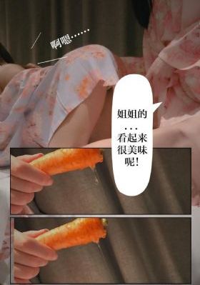宿主她修无情道全集免费观看